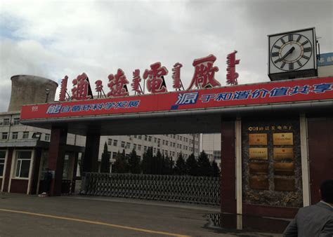 内蒙古通辽：全力保障电煤运输 满足民生需求-人民图片网