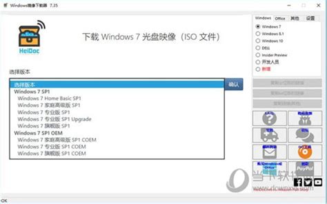 深度技术Ghost Windows10镜像下载教程--系统之家
