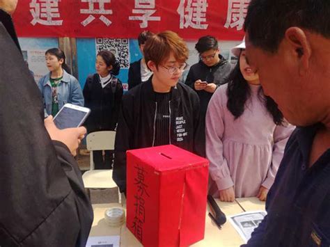 以爱环绕，共抗病魔——南京机电职业技术学院为患病学生发起爱心捐款活动