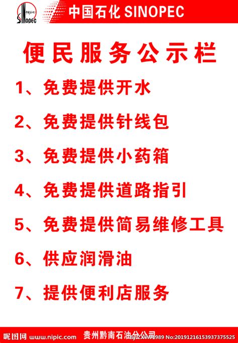 中国石化在港发布2022年度业绩_中国石化网络视频