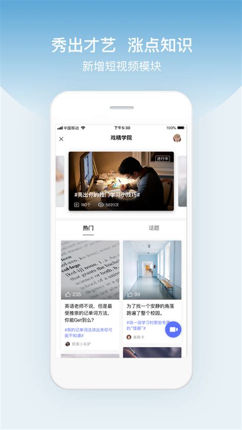 Baidu’s Xiaodu can search too | Shanghai Daily