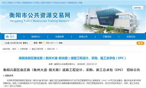 衡阳市人民政府门户网站-衡阳这两处地方入选湖南省历史文化街区，有你熟悉的吗？