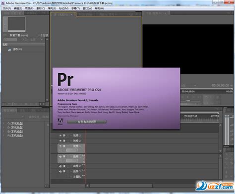 PR CS4中文破解版免费下载-Adobe Premiere CS4破解版4.21 精简优化版-东坡下载