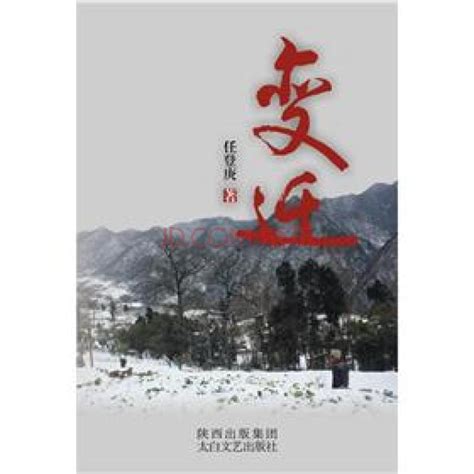 海伦东路：一条路的百年变迁与城市心跳/2025年  第2张
