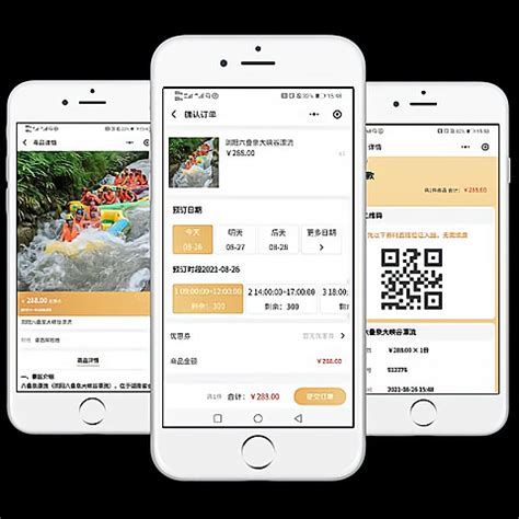 易景通智慧旅游票务系统景点票务管理系统_市场报价 - 百度AI市场