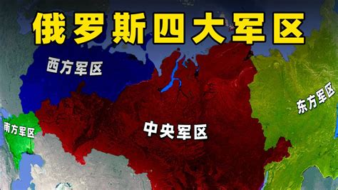 美国划分六大战区，管辖范围覆盖全球，俄罗斯和中国在哪个战区？|领土|战区|俄罗斯_新浪新闻