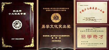 中国最牛的起名大师排名，2022年国内权威十大杰出姓名学专家人员名单 - 知乎