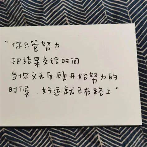 头像非主流文案短句
