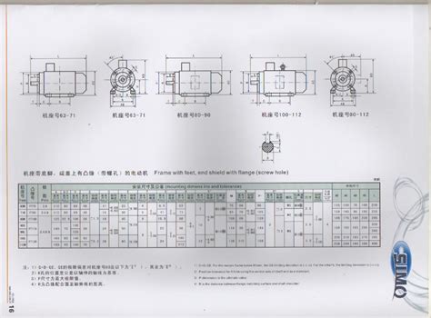 西玛电机Y.YR(IP44)系列三相异步电机样本图册（新） - 电机样本,电机参数查询,电机详细介绍 - 西安西玛电机集团（原西安电机厂）