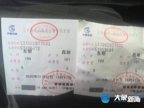 2023火车退票手续费一览- 广州本地宝