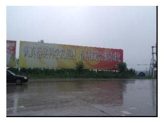 淮南谢家集蔡寿路户外广告牌（大型围挡） - 户外媒体 - 安徽媒体网