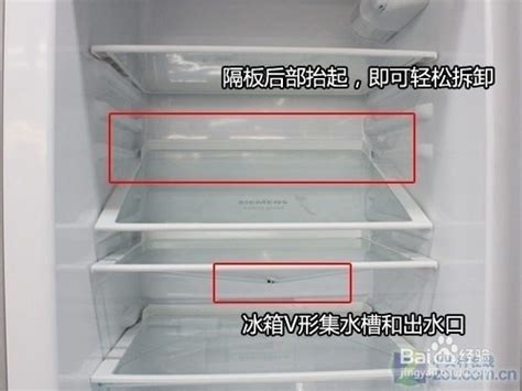 冰箱冷藏室结冰怎么处理-百度经验