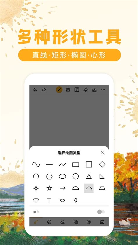 涂鸦画图下载2021安卓最新版_手机app官方版免费安装下载_豌豆荚