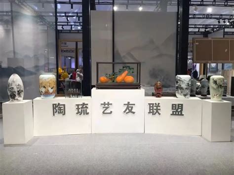 第21届淄博国际陶瓷博览会开幕 国内外陶瓷精品齐亮相