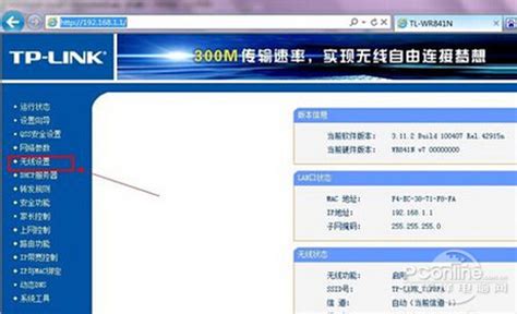 WiFi密码忘记了怎么办 怎样用手机查看无线密码_360新知