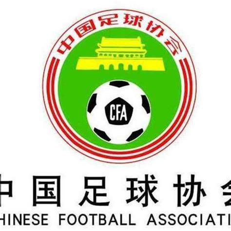 中国足球协会（CFA） - 知乎