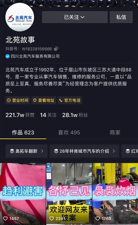 抖音粉丝28万+，被誉为“汽修界华西医院”，这家老店靠什么做成网红？ – AC汽车