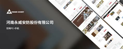 洛阳轴承网站建设（英文）_网站建设-郑州网裕科技公司
