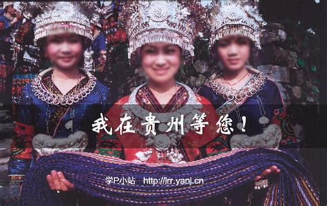 贵州旅游贵州文化风景介绍素材PPT模板下载 - 觅知网