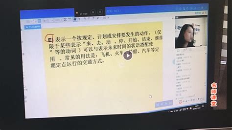 中国空间站天宫课堂第二课观后感-Word模板下载_编号leorndbr_熊猫办公