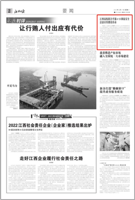 江西省公安指挥中心-恒实建设管理股份有限公司