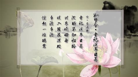 李清照描写爱情的诗词 9首爱情诗词思念重-教育经验本