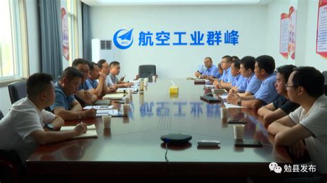 略阳组团到汉中经济技术开发区、城固县考察中药材产业_汉中市经济合作局