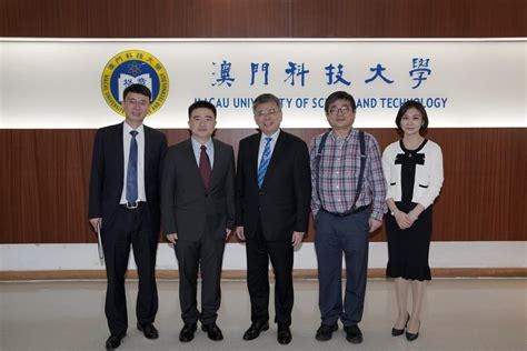 中国科学院上海药物研究所来访澳科大