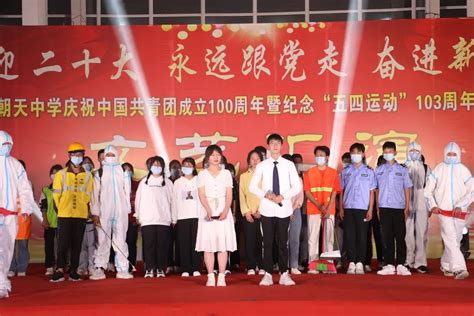 四川省广元市朝天中学2023年报名条件、招生要求、招生对象