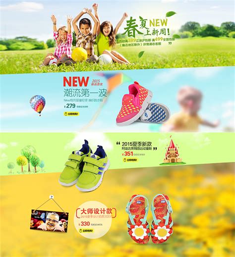 童鞋店海报图片,时尚童鞋广告图片,童鞋宣传图片_大山谷图库