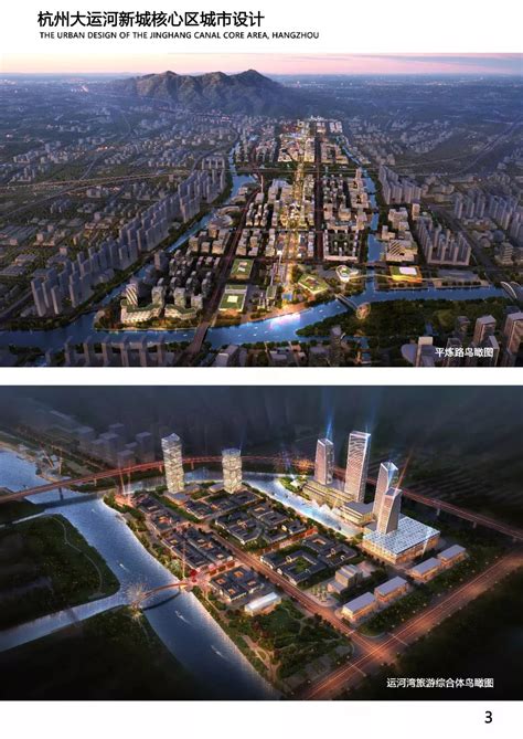 运河新城规划出炉 济宁城市发展一路向西-济宁新房网-房天下