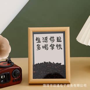 简约创意咖啡豆实木相框摆台定自制diy手工礼物ins风摆件感-阿里巴巴