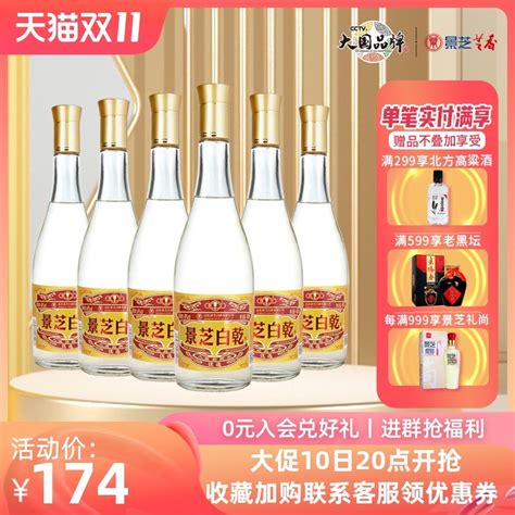 老益阳V8酒500ml-湖南老益阳酒业有限公司-好酒代理网