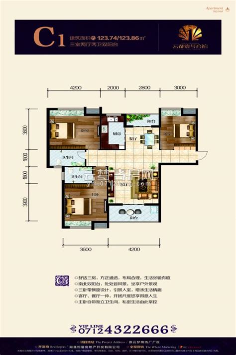 云梦云都壹号公馆户型图-C1,云都壹号公馆户型图,云都壹号公馆网上展厅,云梦房网