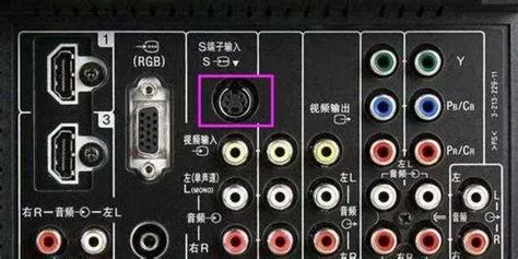 必备接口：什么是AV复合视频接口？_USB要必备？平板电视四大类接口详解—万维家电网
