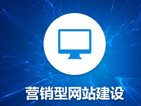 上海网站制作有哪些要素?
