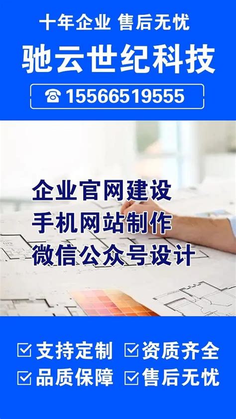 东营市红十字会 - 政府网站案例 - 东营网站建设，东营网络公司，东营网站制作，东营网站优化，东营凯胜网络科技有限公司