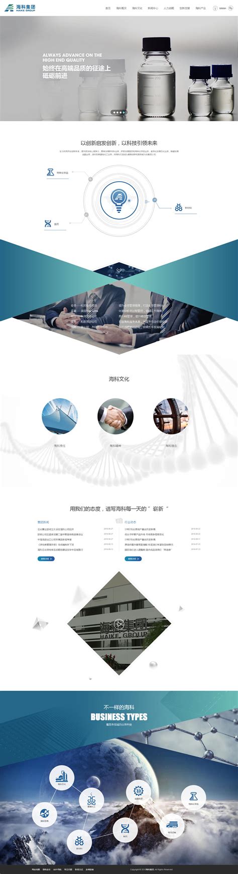 我要航海网综合资讯门户最全面的帆船和航海的技术网站设计_网站案例_郑州网站建设 - 新速科技