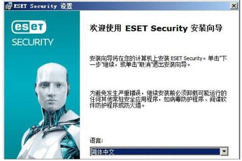 eset激活码免费2022新版分享_电脑知识_windows10系统之家