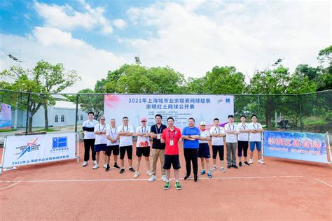 海南省网球公开赛收拍，叶宝获得男单、混双冠军_中国_海口_巡回赛