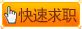 2023年湖南益阳沅江市公开招聘教师65人公告（报名时间为5月24日-26日）