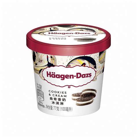 哈根达斯冰淇淋460ml*2杯大盒装网红冰激凌香草味
