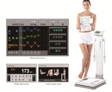 InBody 270人体成分分析仪 韩国原装进口,人体成分分析仪上海跑步机健身器材供应商