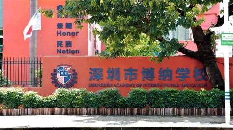 揭西县第一职业技术学校