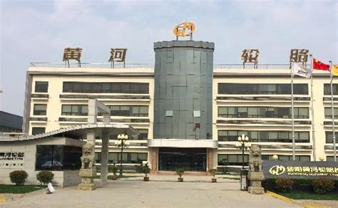 近日，咸阳黄河轮胎橡胶有限公司与汉哲人力资源顾问（北京）有限公司签约，就企业薪酬绩效体系的建设开展全面合作。