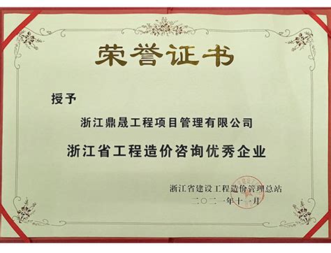 青海万晓工程项目管理有限公司-青海项目信息网