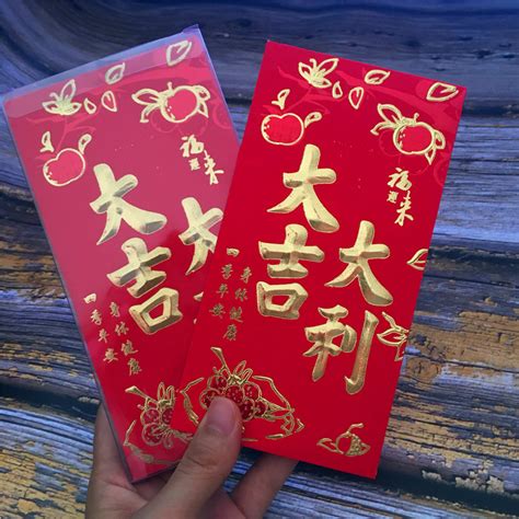 【五千元祝福红包】名典80575福、贺、大吉大利特种红葱纸利是封-阿里巴巴