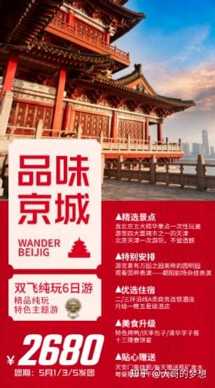 “好客山东”亮相旅交会 展示新产品新业态 -中国旅游新闻网