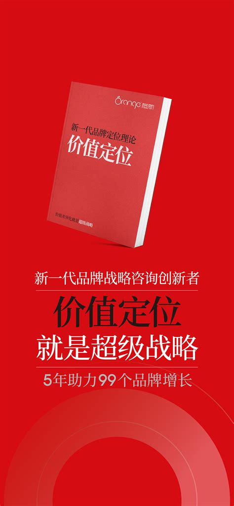 杭州品牌设计公司-杭州营销策划公司-杭州包装设计公司-杭州品牌全案设计-百德新智