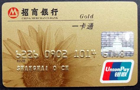 中国银联是哪个银行的卡（银联卡是什么银行的卡）_斜杠青年工作室